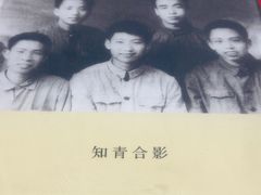 -大丰知青农场
