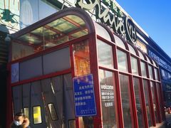 -永辉超市(百子湾店)