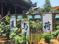 -钱王祠