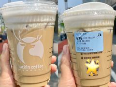 -瑞幸咖啡(东亚望京中心店)