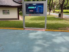 -堤角公园