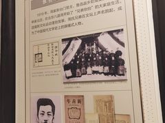 -绍兴鲁迅故里·沈园景区