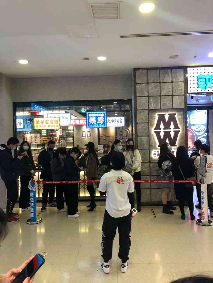 敏华冰厅(人民广场店)-"当初排队吓死人的餐厅,现在因为疫情到店就.