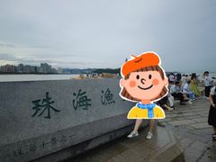 -情侣路