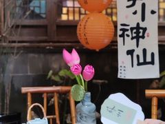 -鱼食饭稻·苏浙土菜17年老馆子(平江路店)