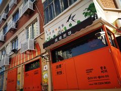 -南楼煎饼(南楼总店)