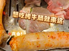 -炽城·烤肉名家(鸿达中央广场店)