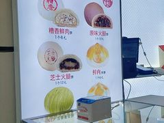 -邵万生食品公司(南京东路店)