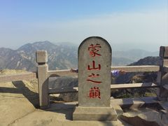 -沂蒙山旅游区龟蒙景区
