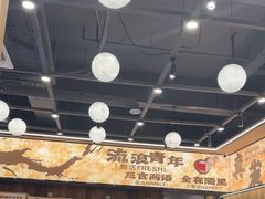 -三毛烧烤·南昌大排档(山姆店)
