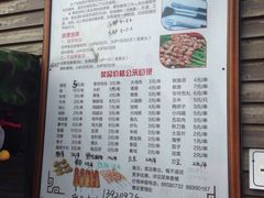 -梁鸿国家湿地公园