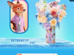 -美罗城