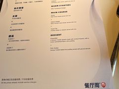 -Pasha帕夏土耳其餐厅(南昌路店)