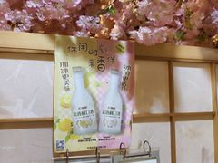 -长崎屋·日本料理·刺身·烧鸟(天河北路店)