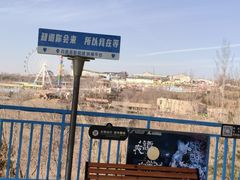 -白鹿原影视城