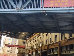 -三亚新鸿港水果一级批发市场