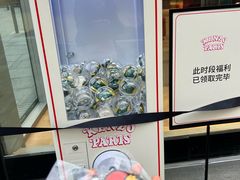 -KENZO(北京三里屯店)