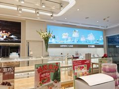 -好利来(南京路一店)
