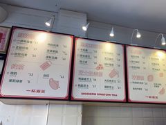 -一杯潮茶(西街店)