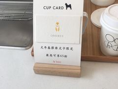 -Onirii Coffee(长乐路店)