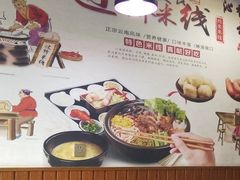 -沁麦源过桥米线(总店)