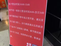 -金逸影城(光美江宁IMAX店)