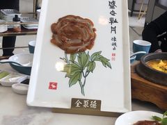 -全聚德(蓝山店)