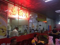 -成惠食府(赤岗店)