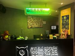 -ME怪兽·密室(江汉路店)