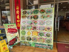 -横岗朋仔餐厅