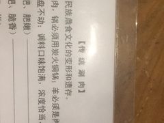 -金生隆(六铺炕店)
