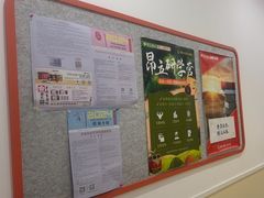 -昂立青少儿成长中心(宝山万达校区)