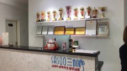 点击看大图 -Sasoo三和秀科技护肤抗衰中心