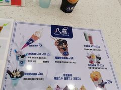 -八喜冰淇淋蛋糕(上海路万达店)