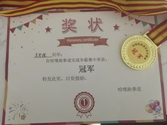 -哈喽实战跆拳道·跳绳·体能(慈云寺馆)