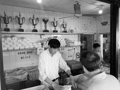 -华良切面店(航建大楼店)