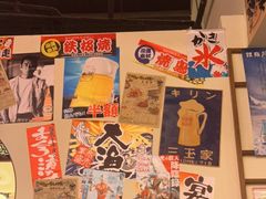 -千懿六本木酒场(常熟路店)