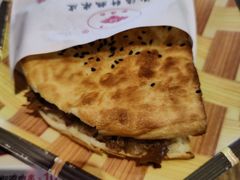 -元志初腊汁肉夹馍(钟楼粉巷店)
