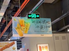 -木屋烧烤(龙岗龙城万科里店)
