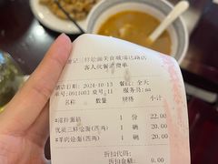 -萧记三鲜烩面(瑞达路店)