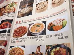 -太原面食店(解放路店)