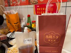 -小饕荟雅安贡椒鱼鲜馆(广福桥店)