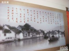 -苓记南京鸭血粉丝.皮肚面(县东巷店)
