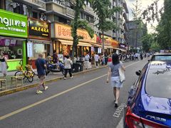 -冒椒火辣(奎星楼街店)