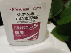 -清真军邺·金富苑肥牛(石坡街旗舰店)