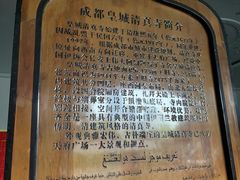 -皇城清真寺