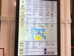 -伊藤洋华堂(春熙店)
