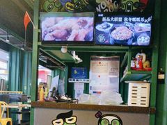 -蛙喔牛蛙(浦口澳林店)