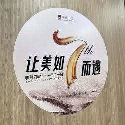 -和颜一美轻医美连锁