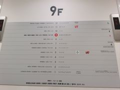 -优衣库(银座店)